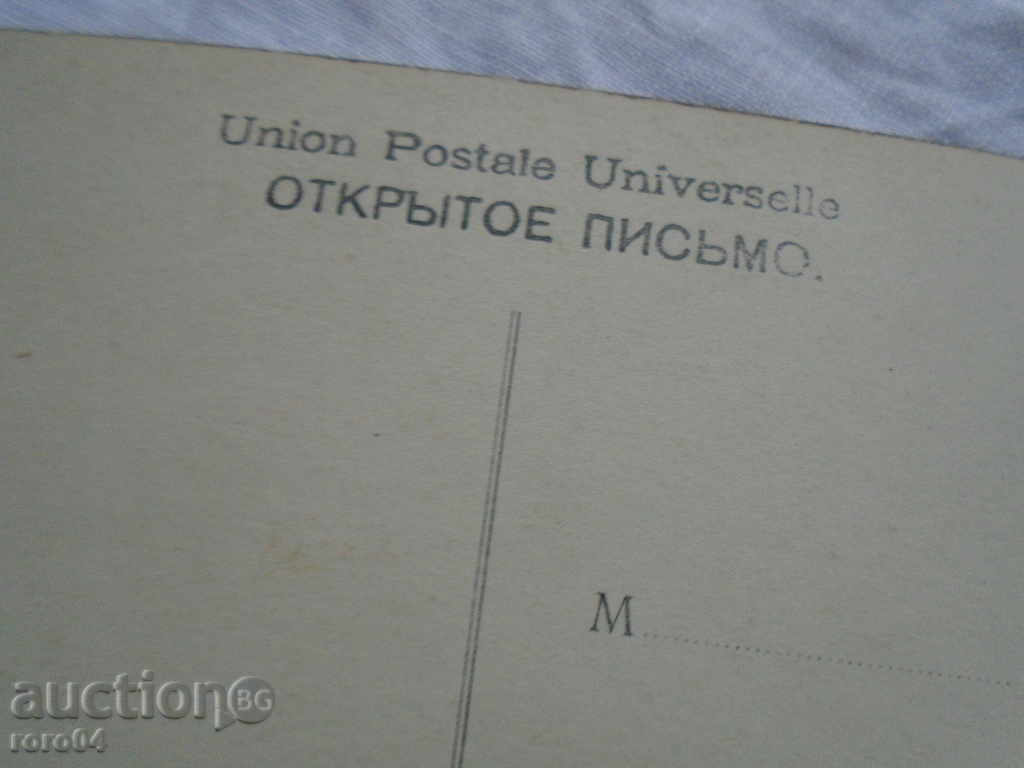 PC. - PAVEL AND VIRGINIA - 5 PC. - PAVEL AND VIRGINIA - 5