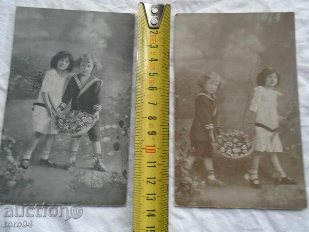 Vechea Carte poștală - 2. cu preț € 5.99 | 11.72 BGN