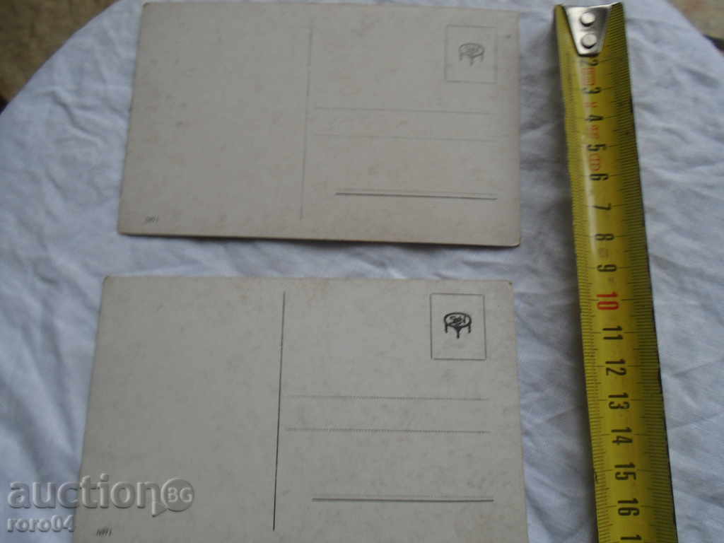 Vechea Carte poștală - 2. - 5