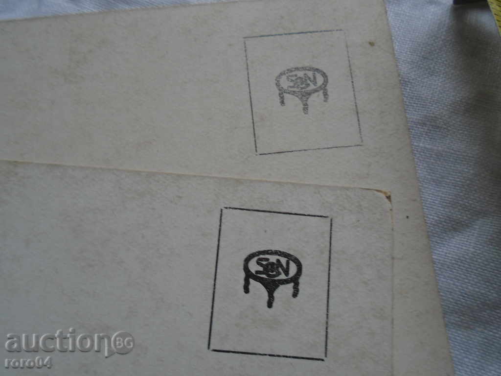 OLD POSTAL CARDS - 2 pcs. - 6 OLD POSTAL CARDS - 2 pcs. - 6