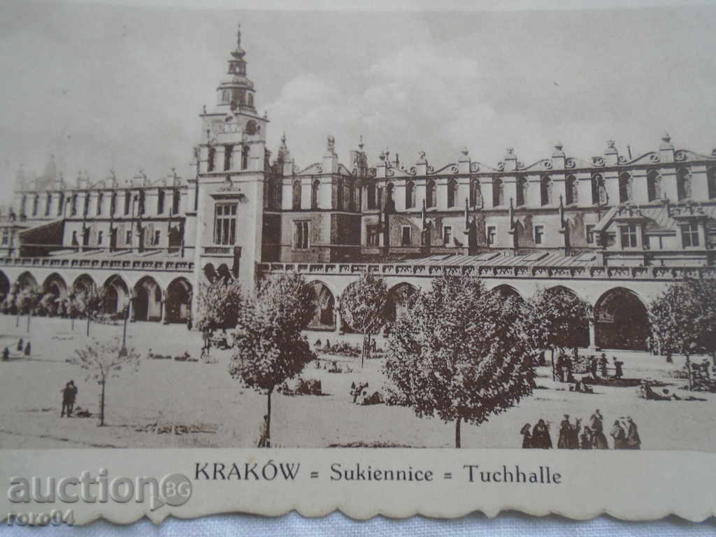 СТАРА ПОЩЕНСКА КАРТИЧКА - ДВОРЕЦА В КРАКОВ 1916 г. с цена € 5.99 | 11.72 лв.