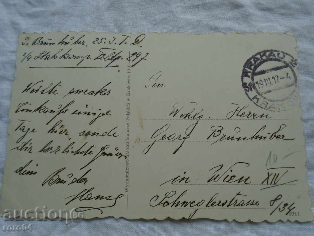 Auction STAR POSTAL CARD - PALACE IN KRAKOV 1916 Auction STAR POSTAL CARD - PALACE IN KRAKOV 1916