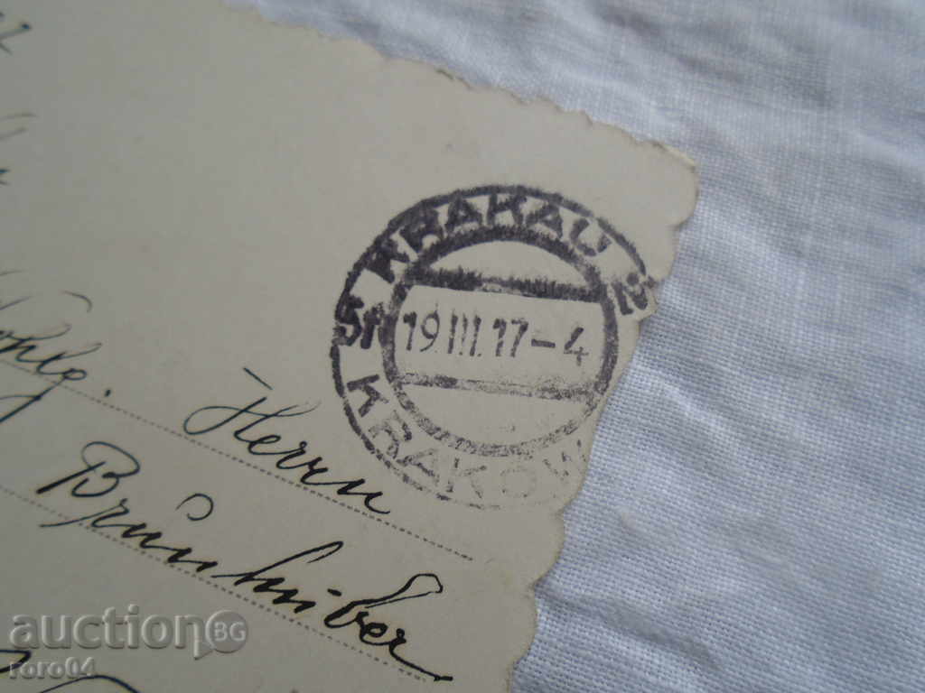 Delivery of STAR POSTAL CARD - PALACE IN KRAKOV 1916 Delivery of STAR POSTAL CARD - PALACE IN KRAKOV 1916