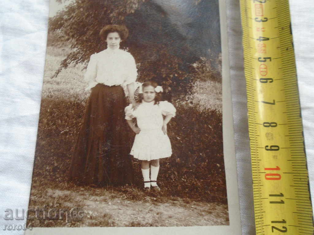 STAR POSTED CARD with price 7.19 BGN | € 3.68 STAR POSTED CARD with price 7.19 BGN | € 3.68