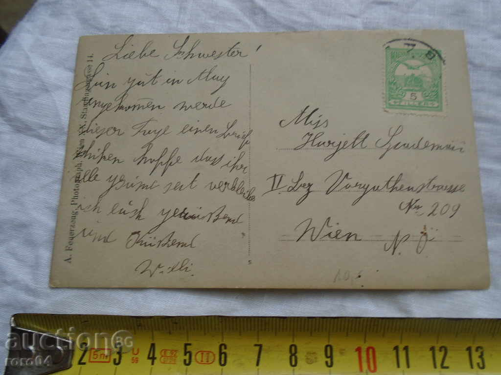 Auction STAR POSTED CARD Auction STAR POSTED CARD