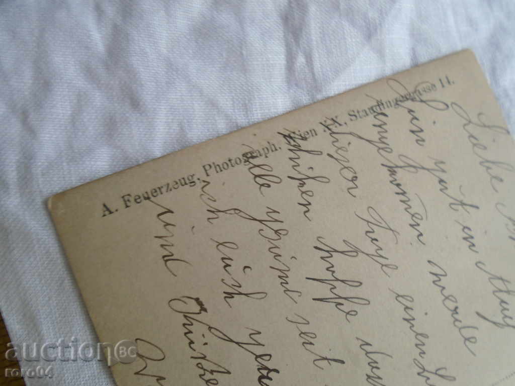 STAR POSTED CARD - 5 STAR POSTED CARD - 5