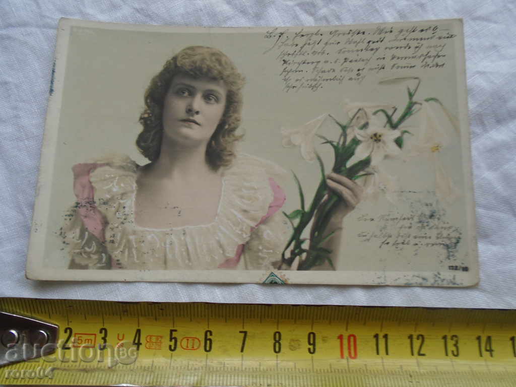 СТАРА ПОЩЕНСКА КАРТИЧКА - 1904 с цена € 5.99 | 11.72 лв.