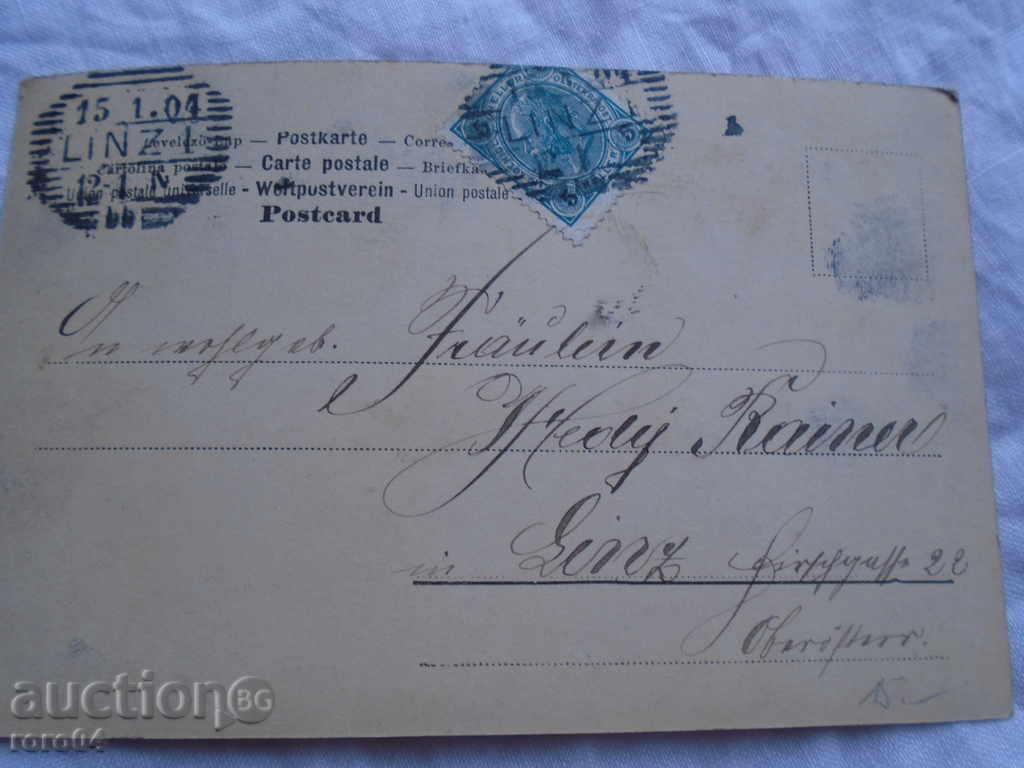 СТАРА ПОЩЕНСКА КАРТИЧКА - 1904 - 5 СТАРА ПОЩЕНСКА КАРТИЧКА - 1904 - 5