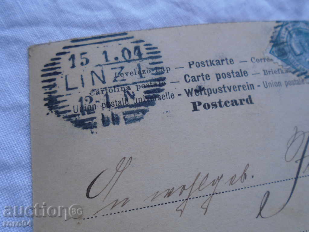 СТАРА ПОЩЕНСКА КАРТИЧКА - 1904 - 6 СТАРА ПОЩЕНСКА КАРТИЧКА - 1904 - 6