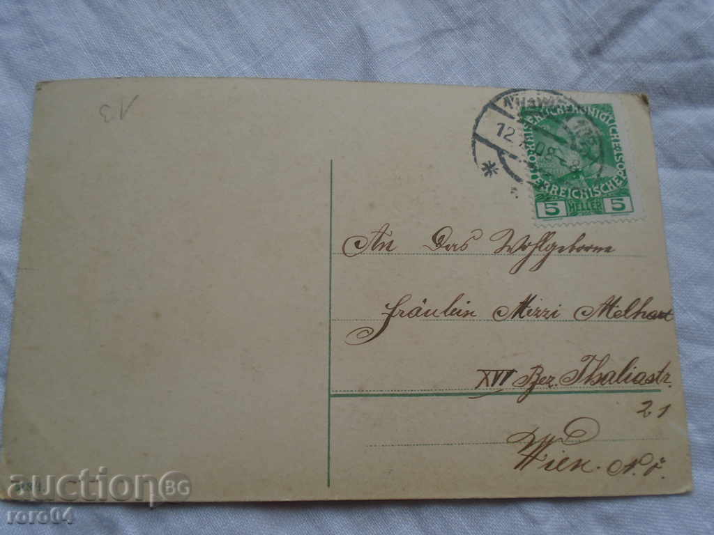 Delivery of STAR POSTAL CARD "VISIJDANE" - 1908 Delivery of STAR POSTAL CARD "VISIJDANE" - 1908