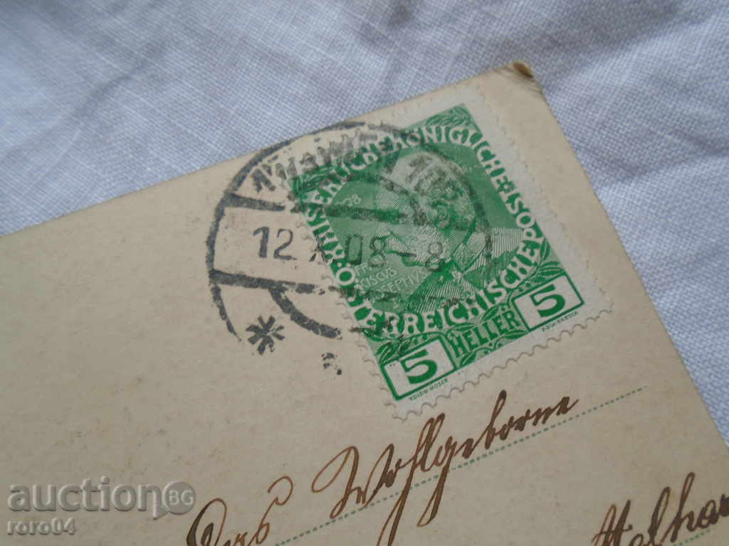 STAR POSTAL CARD "VISIJDANE" - 1908 - 5 STAR POSTAL CARD "VISIJDANE" - 1908 - 5