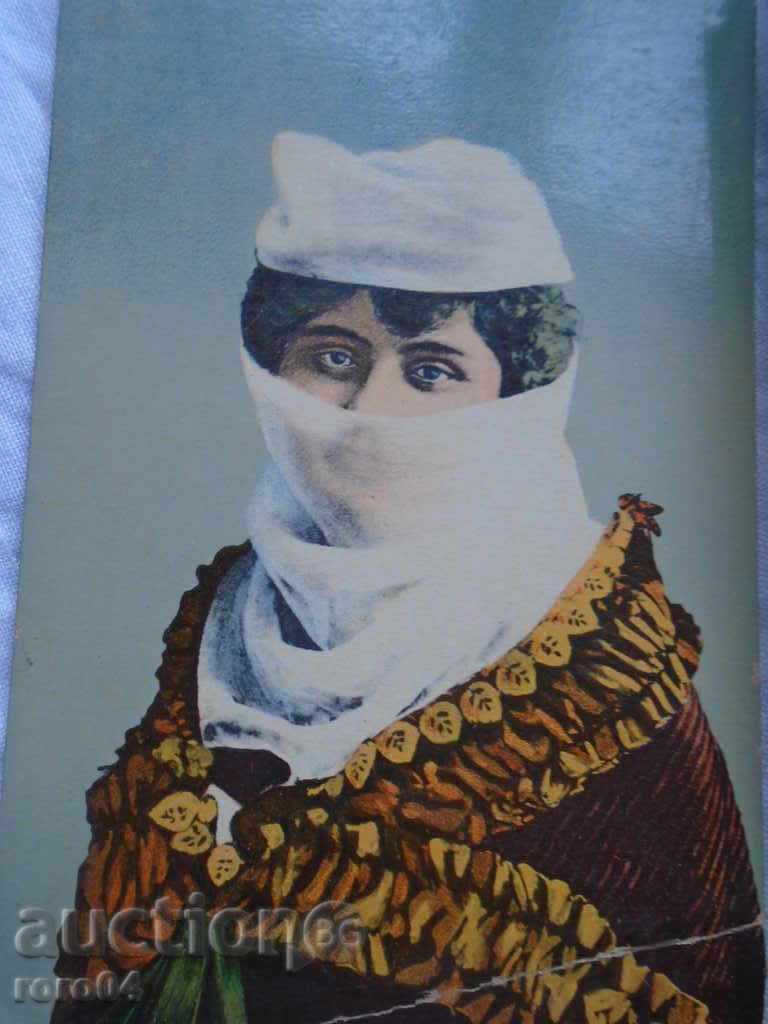 STAR POSTED CARD "REMEMBER FROM THE ORIENT" with price 8.99 BGN | € 4.60 STAR POSTED CARD "REMEMBER FROM THE ORIENT" with price 8.99 BGN | € 4.60