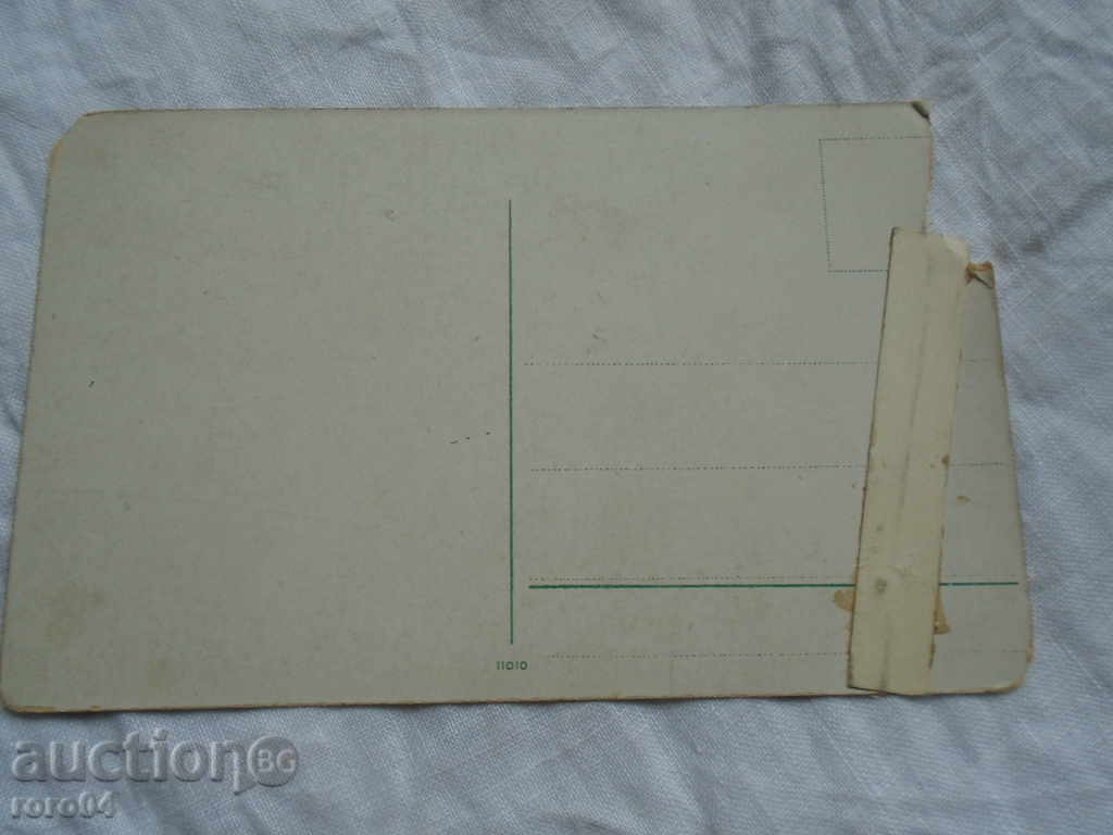 Delivery of STAR POSTED CARD "REMEMBER FROM THE ORIENT" Delivery of STAR POSTED CARD "REMEMBER FROM THE ORIENT"