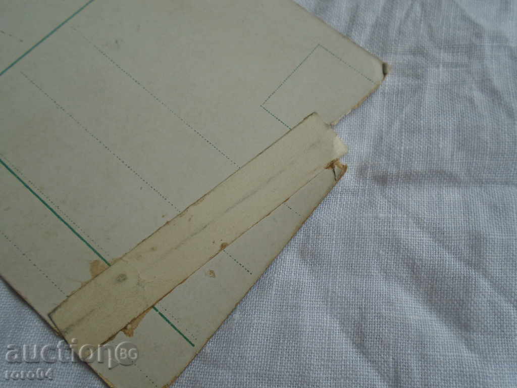 STAR POSTED CARD "REMEMBER FROM THE ORIENT" - 5 STAR POSTED CARD "REMEMBER FROM THE ORIENT" - 5