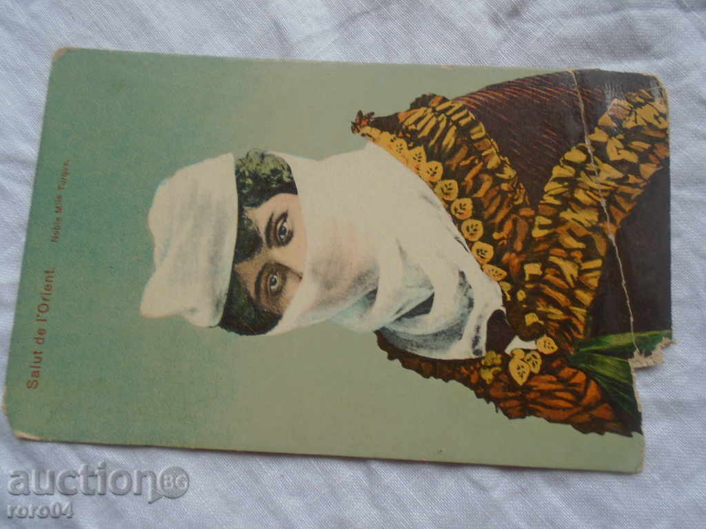 STAR POSTED CARD "REMEMBER FROM THE ORIENT" - 6 STAR POSTED CARD "REMEMBER FROM THE ORIENT" - 6