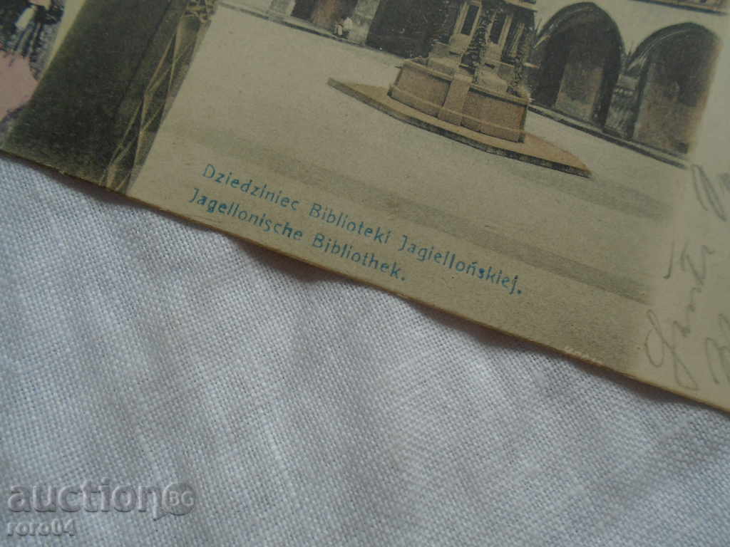 Auction STAR POSTED CARD - LIBRARY IN KRAKOV Auction STAR POSTED CARD - LIBRARY IN KRAKOV