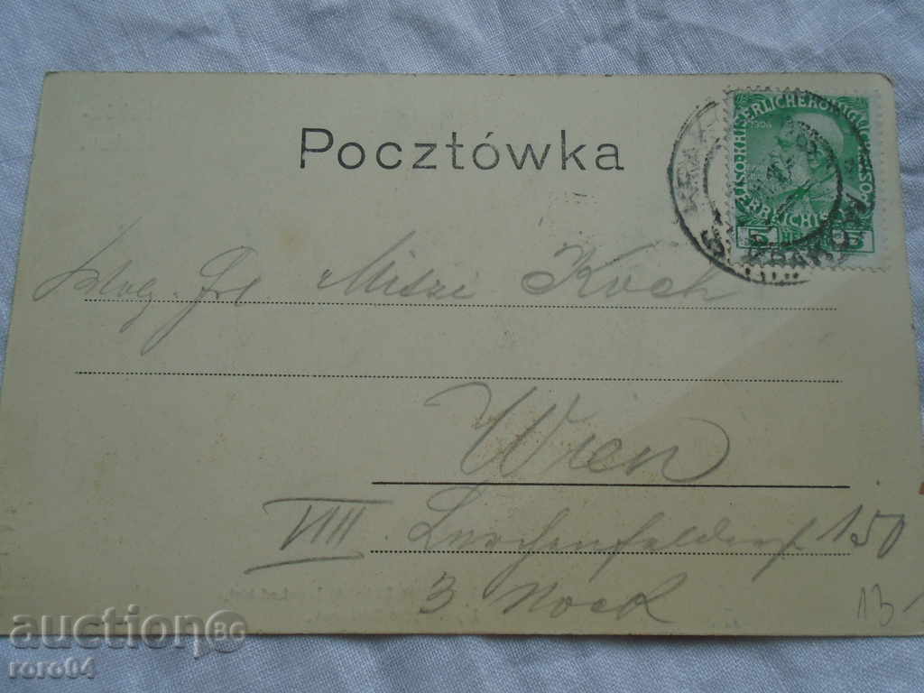 Delivery of STAR POSTED CARD - LIBRARY IN KRAKOV Delivery of STAR POSTED CARD - LIBRARY IN KRAKOV