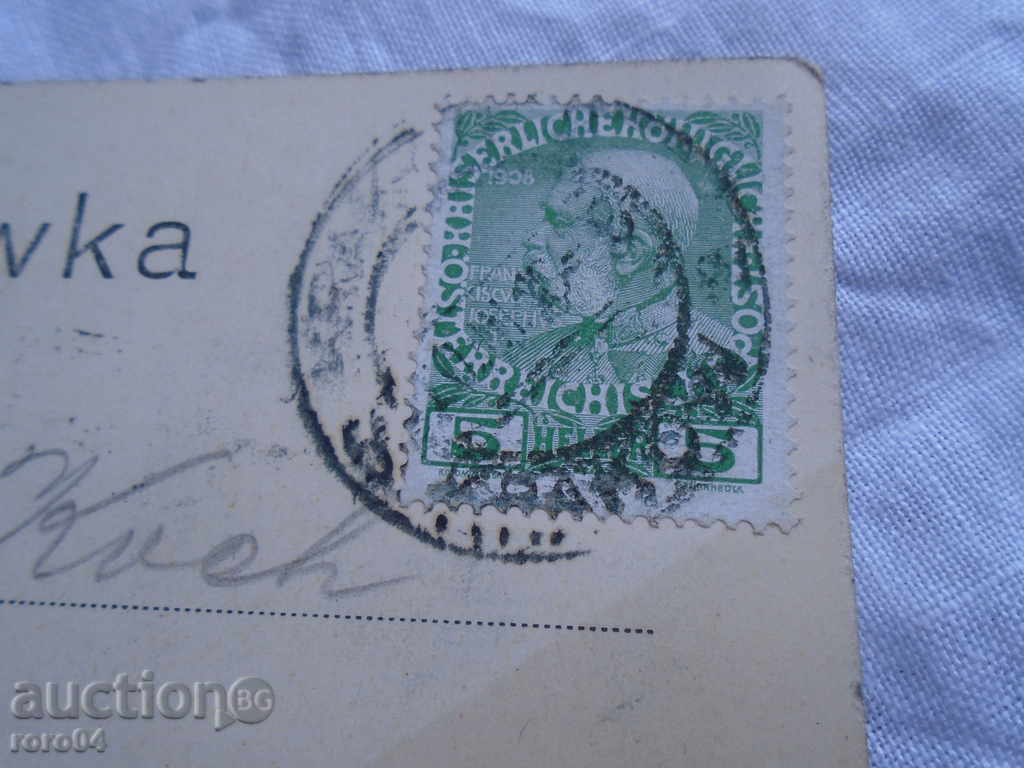 СТАРА ПОЩЕНСКА КАРТИЧКА - БИБЛИОТЕКАТА В КРАКОВ - 5