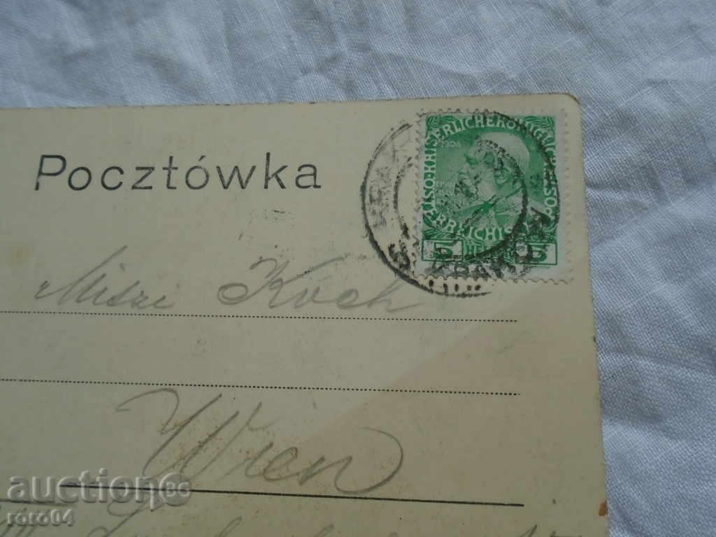 STAR POSTED CARD - LIBRARY IN KRAKOV - 6 STAR POSTED CARD - LIBRARY IN KRAKOV - 6