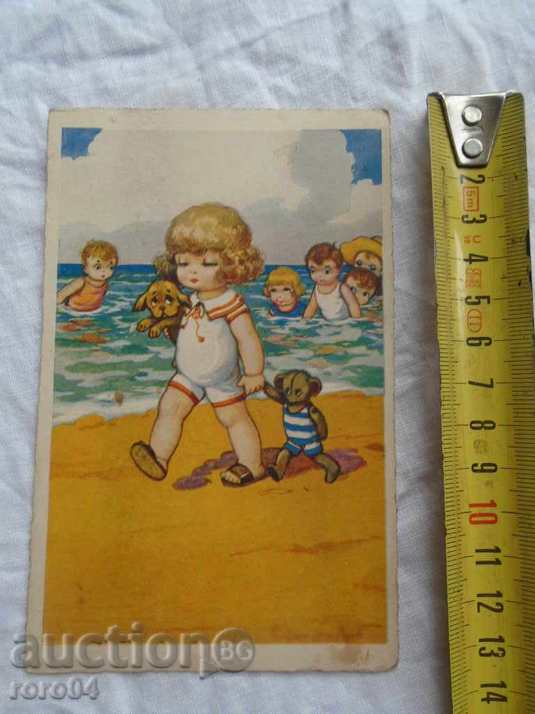 STAR POSTED CARD - TRAVEL TO DOBRUDJA 1929 with price 9.99 BGN | € 5.11 STAR POSTED CARD - TRAVEL TO DOBRUDJA 1929 with price 9.99 BGN | € 5.11