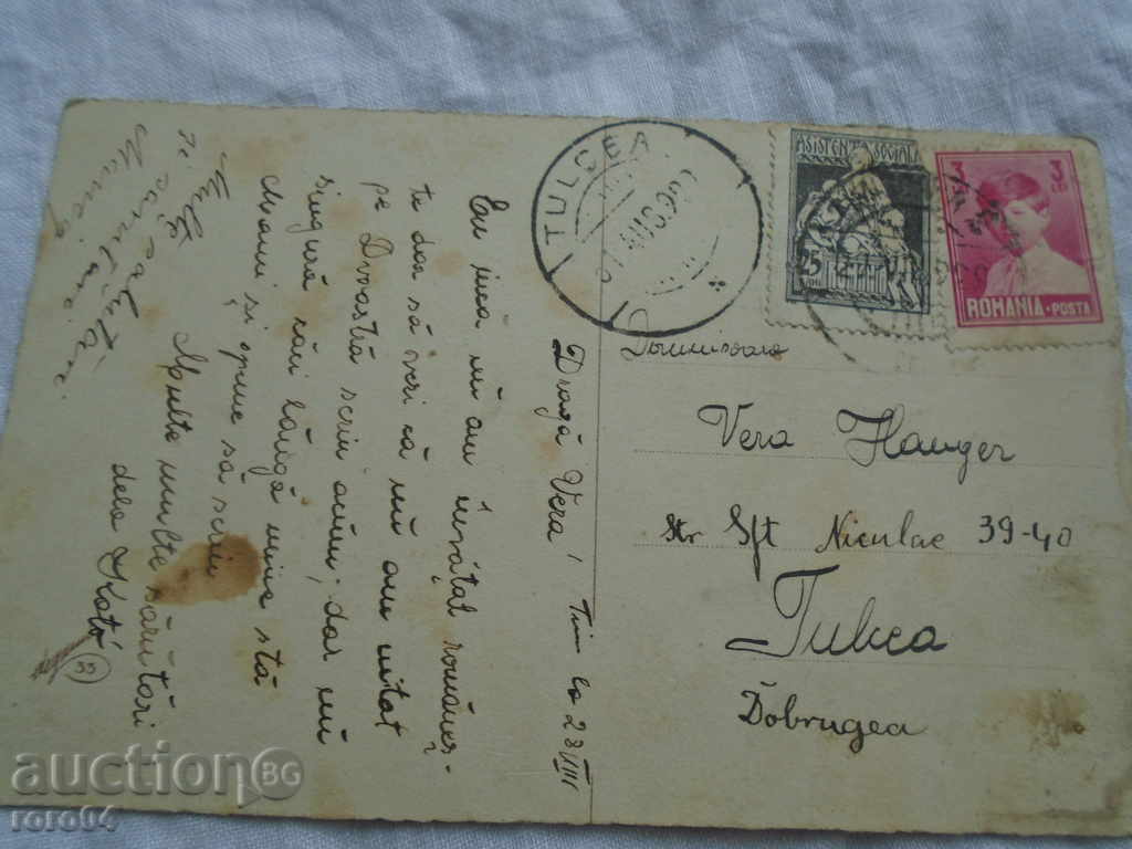 Auction STAR POSTED CARD - TRAVEL TO DOBRUDJA 1929 Auction STAR POSTED CARD - TRAVEL TO DOBRUDJA 1929