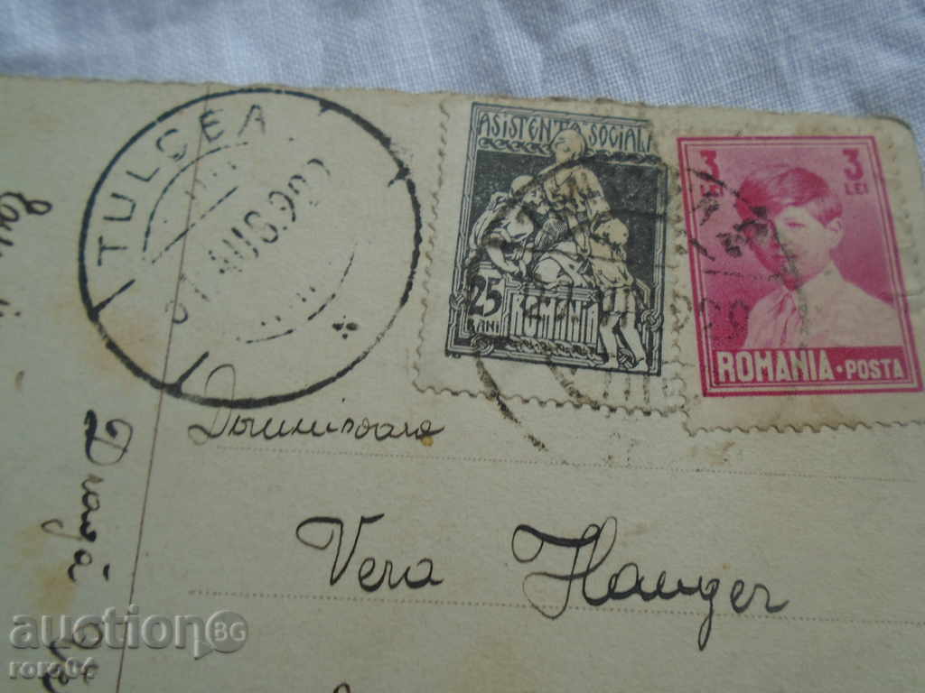 Delivery of STAR POSTED CARD - TRAVEL TO DOBRUDJA 1929 Delivery of STAR POSTED CARD - TRAVEL TO DOBRUDJA 1929