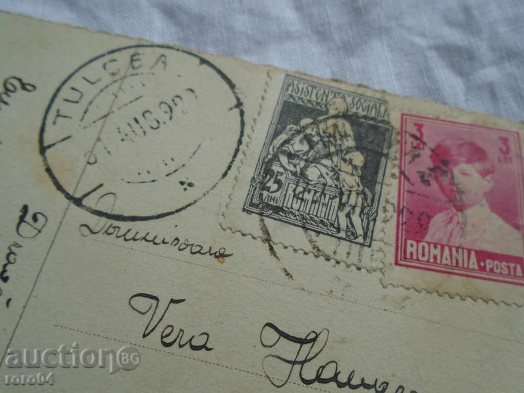 STAR POSTED CARD - TRAVEL TO DOBRUDJA 1929 - 6 STAR POSTED CARD - TRAVEL TO DOBRUDJA 1929 - 6