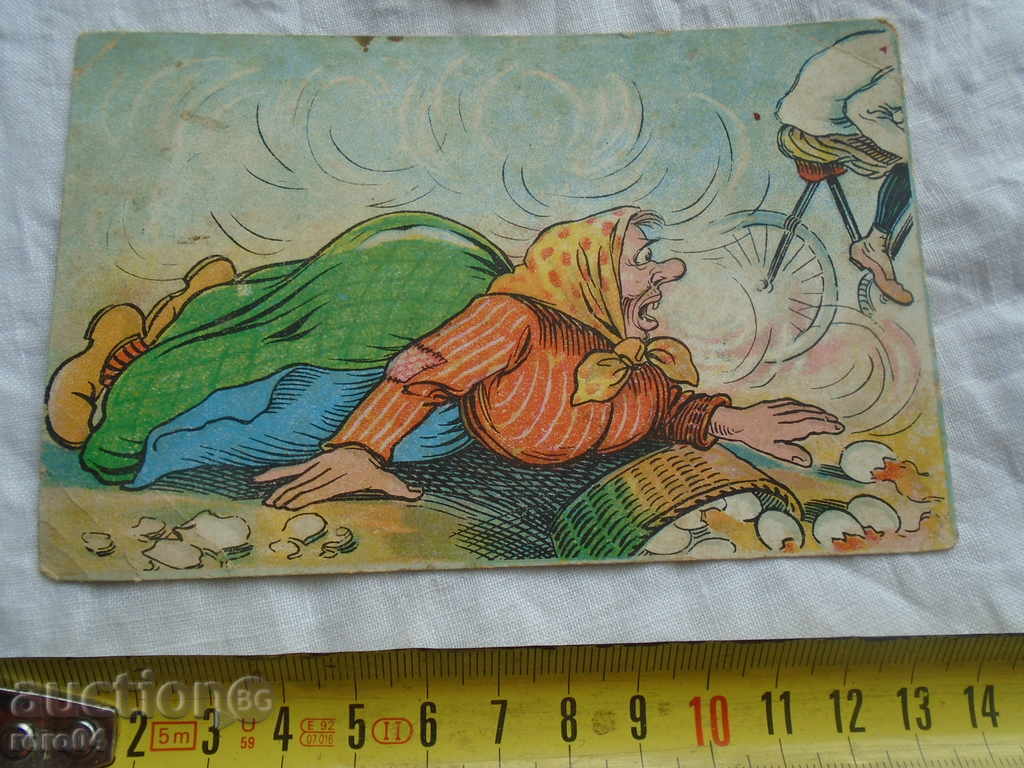 Auction  STAR POSTED CARD.