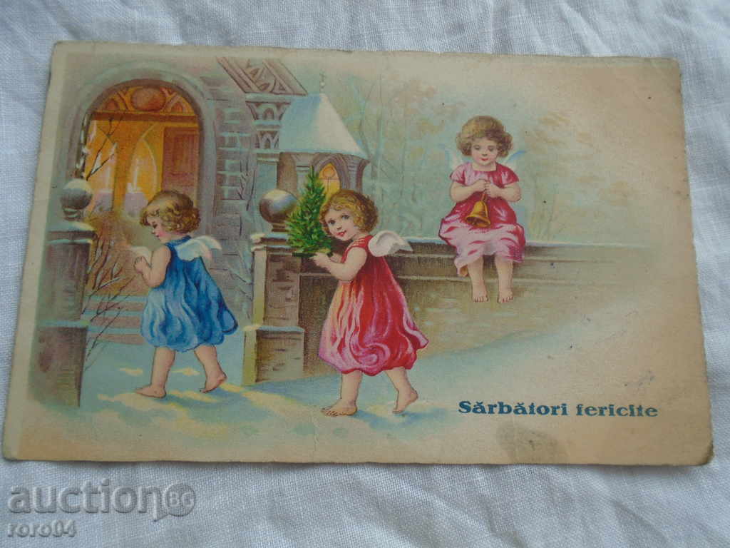 STAR POSTAL CARD - "CELEBRATING HOLIDAYS" - 5