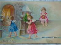 Παλιά κάρτα - "Happy Holidays"