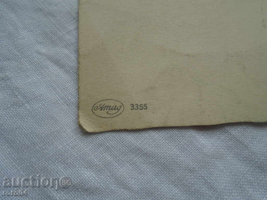 Delivery of STAR POSTED CARD - EASTERN Delivery of STAR POSTED CARD - EASTERN