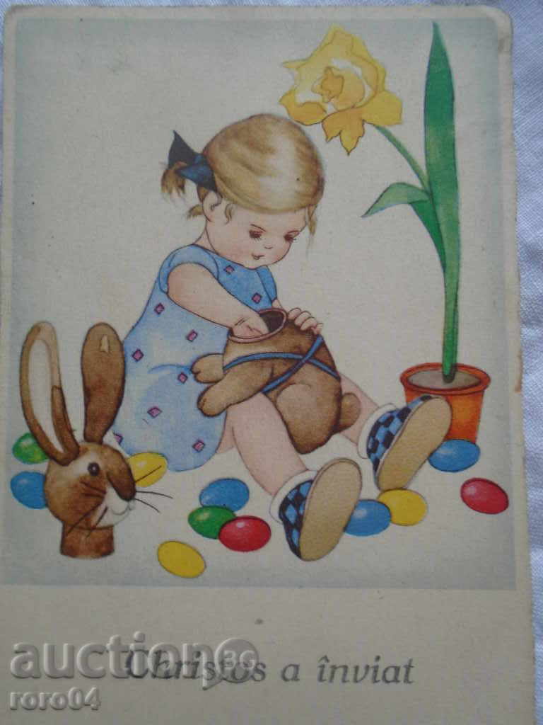 STAR POSTED CARD - EASTERN - 5
