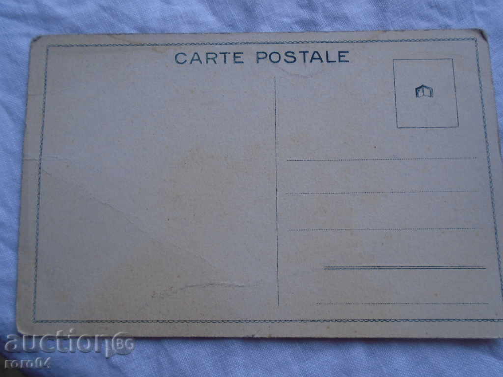 Delivery of STAR POSTED CARD - EASTERN Delivery of STAR POSTED CARD - EASTERN