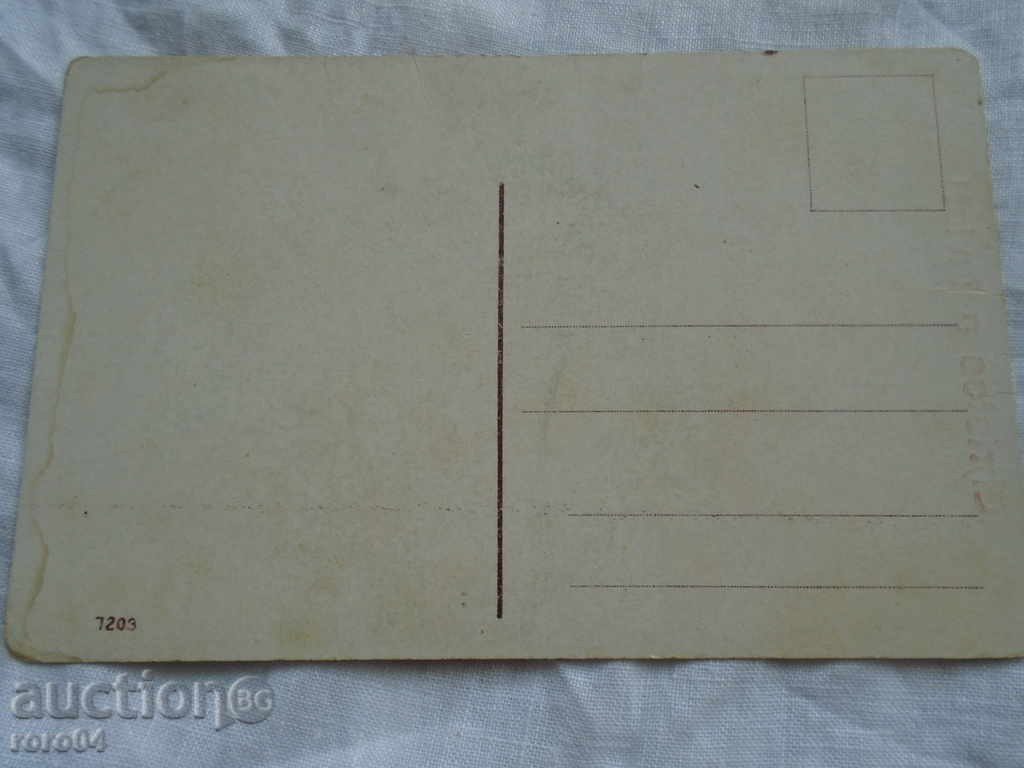 Delivery of STAR POSTED CARD - EASTERN Delivery of STAR POSTED CARD - EASTERN