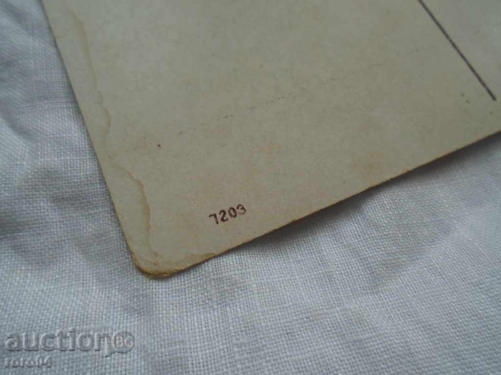 STAR POSTED CARD - EASTERN - 5 STAR POSTED CARD - EASTERN - 5