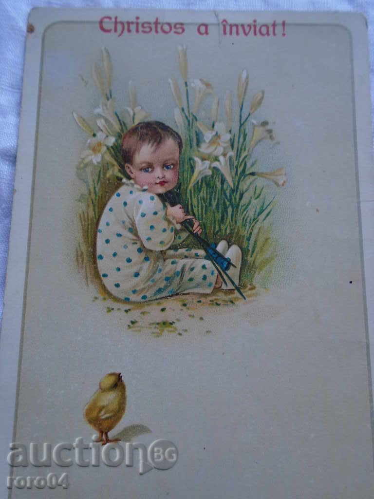 STAR POSTED CARD - EASTERN - 7 STAR POSTED CARD - EASTERN - 7