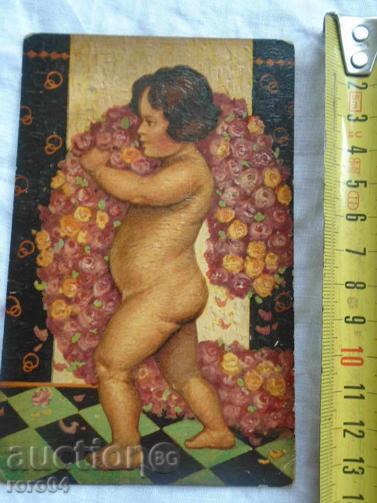 STAR POSTAL CARD - "KAVALERIA T. ROSAMA" - RELEVANCE with price 9.99 BGN | € 5.11 STAR POSTAL CARD - "KAVALERIA T. ROSAMA" - RELEVANCE with price 9.99 BGN | € 5.11