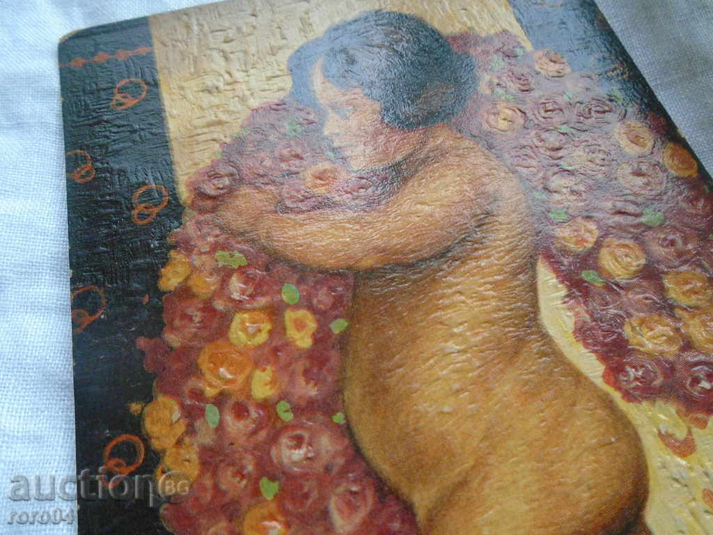 Auction STAR POSTAL CARD - "KAVALERIA T. ROSAMA" - RELEVANCE Auction STAR POSTAL CARD - "KAVALERIA T. ROSAMA" - RELEVANCE