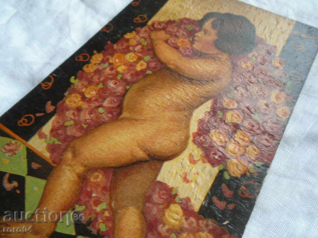 Delivery of STAR POSTAL CARD - "KAVALERIA T. ROSAMA" - RELEVANCE Delivery of STAR POSTAL CARD - "KAVALERIA T. ROSAMA" - RELEVANCE