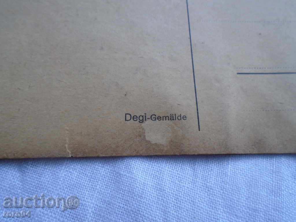 STAR POSTAL CARD - "KAVALERIA T. ROSAMA" - RELEVANCE - 7 STAR POSTAL CARD - "KAVALERIA T. ROSAMA" - RELEVANCE - 7