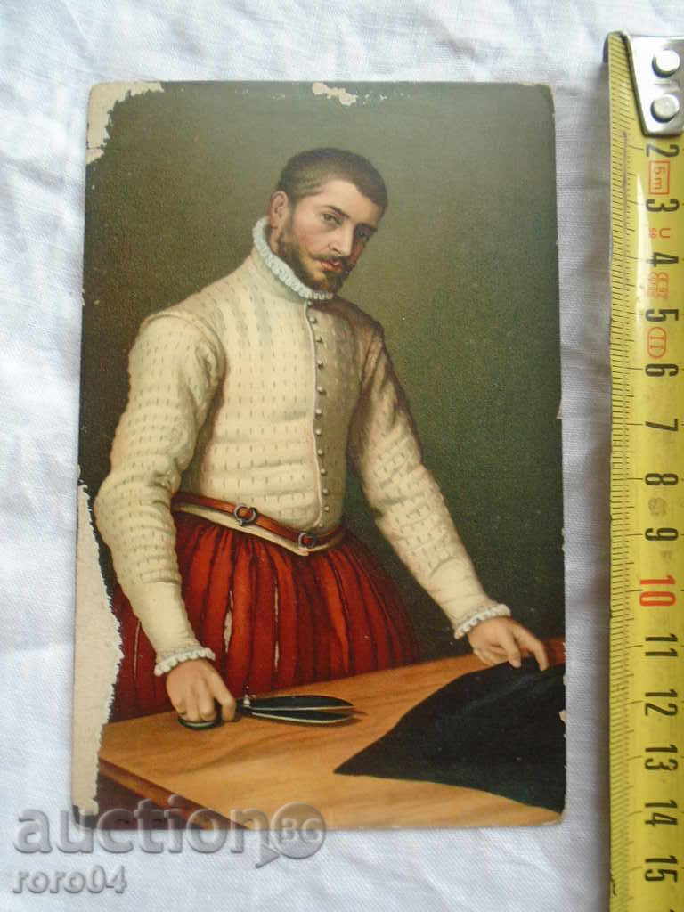 STAR POSTED CARD with price 6.29 BGN | € 3.22 STAR POSTED CARD with price 6.29 BGN | € 3.22