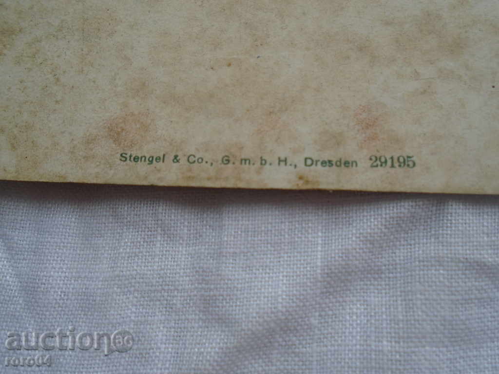 STAR POSTED CARD - 7 STAR POSTED CARD - 7