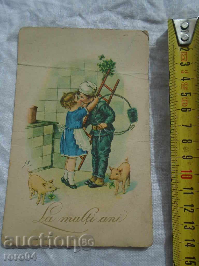 STAR POSTED CARD with price 4.49 BGN | € 2.30 STAR POSTED CARD with price 4.49 BGN | € 2.30