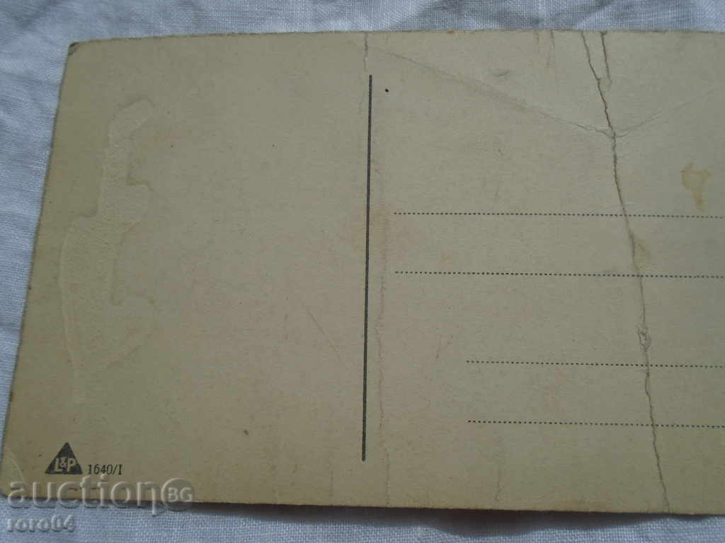 Delivery of STAR POSTED CARD Delivery of STAR POSTED CARD