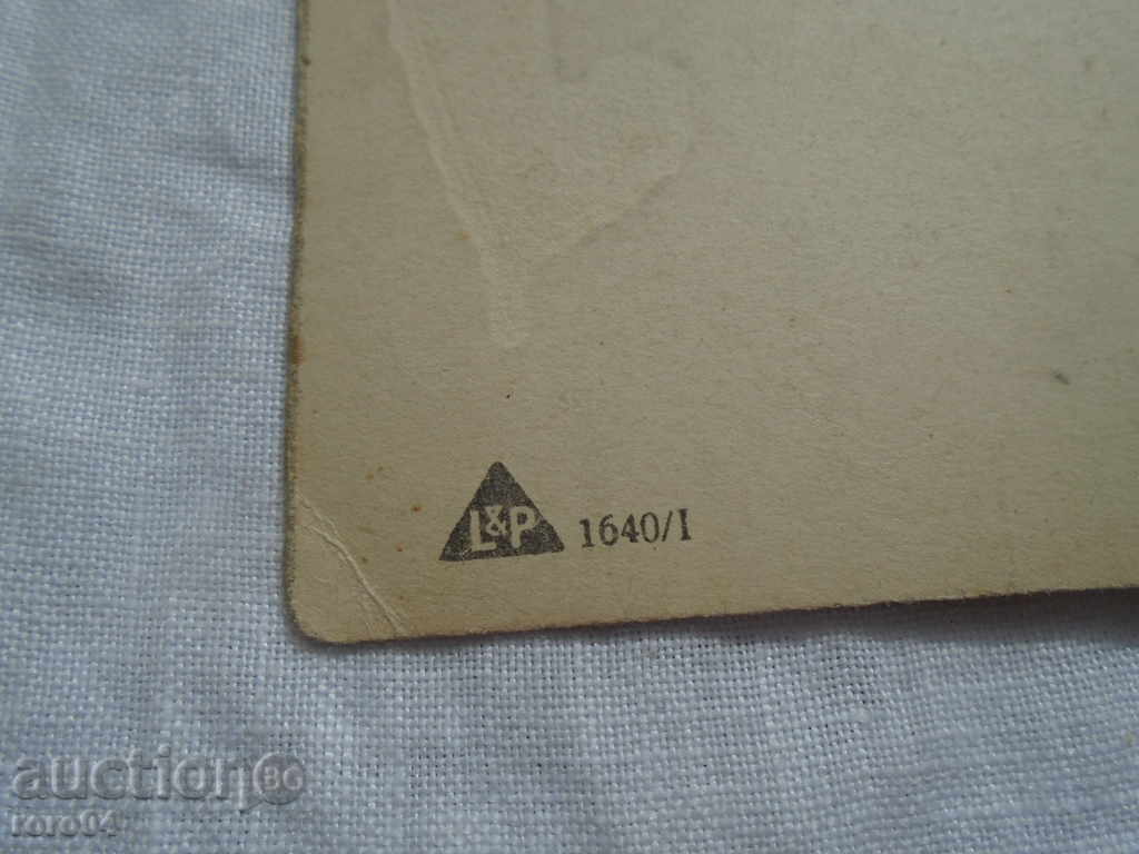 STAR POSTED CARD - 5 STAR POSTED CARD - 5