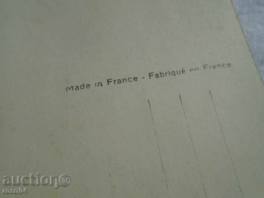 παλιά κάρτα - 6