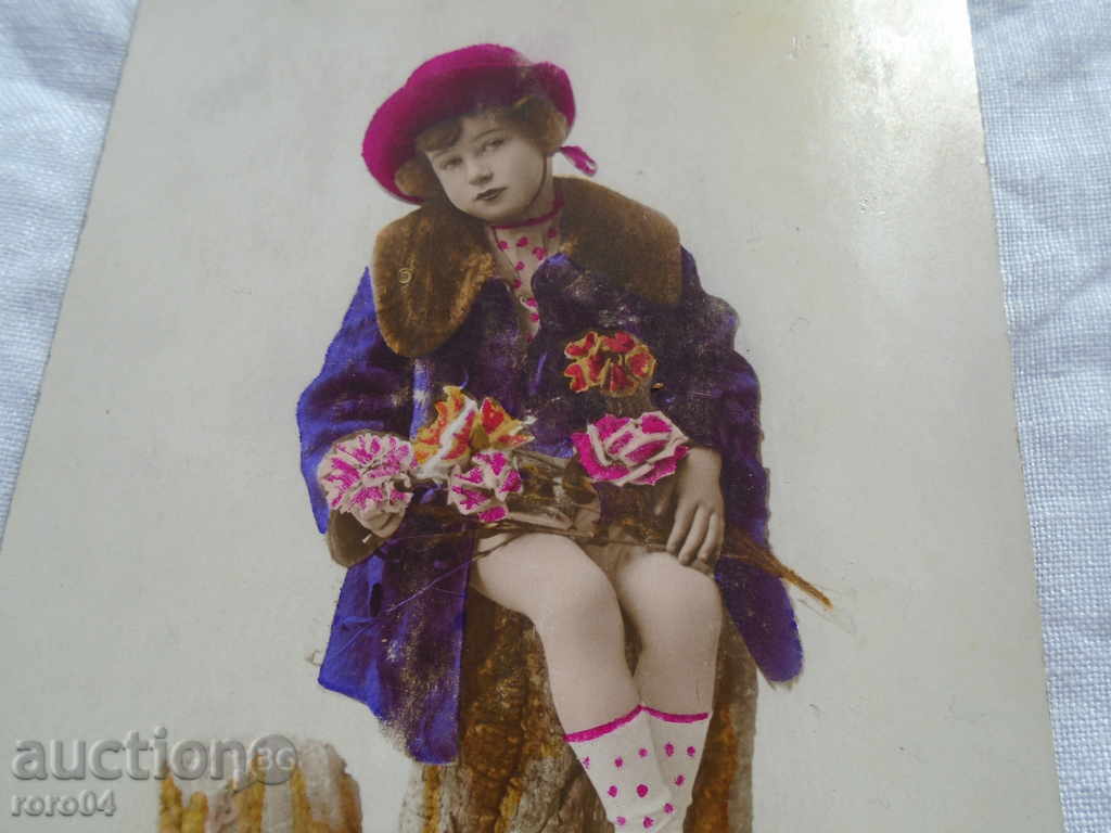 παλιά κάρτα - 7