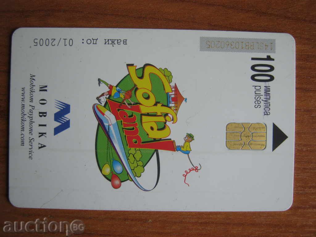 Sound card. Sofialand with price 1.25 BGN | € 0.64 Sound card. Sofialand with price 1.25 BGN | € 0.64