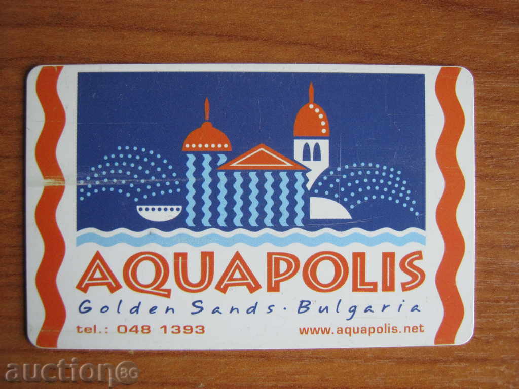 Cartelă telefonică. Aquapolis