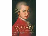 Wolfgang Amadeus Mozart. Touch de geniu
